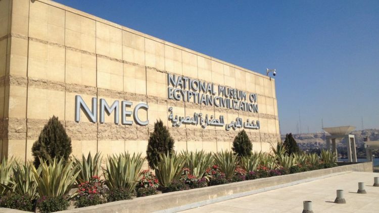National Museum of Egyptian